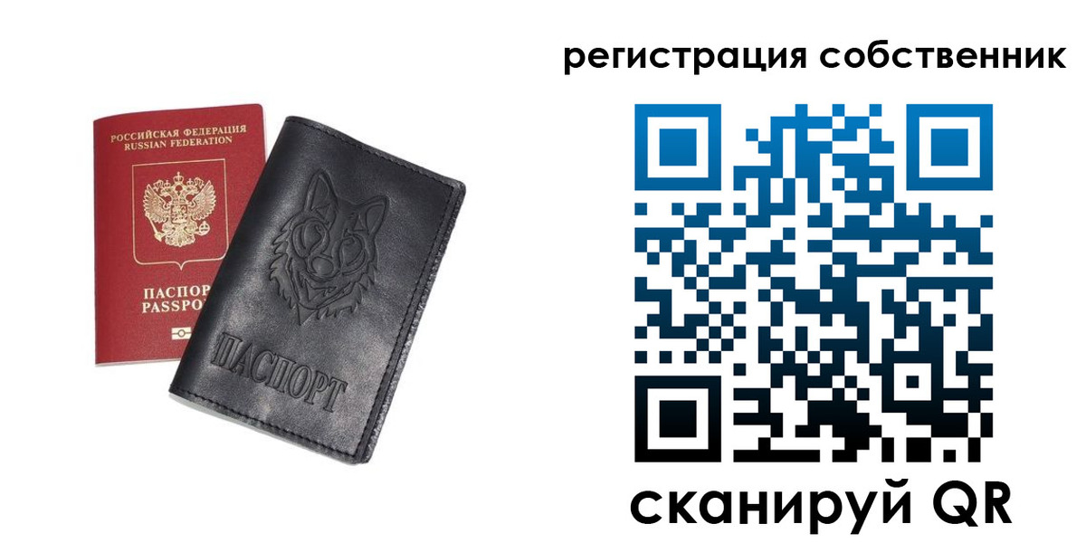 купить прописку в Кинеле